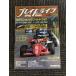  Play Drive 1986 год 7 месяц номер / '86 WRCround5 tool *do*korus