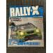 RALLY*X ( Rally Express ) 2007 год 3 месяц 15 день Vol.2 / SWEDEN,NORWAY