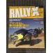 RALLY*X ( Rally Express ) 2007 год 7 месяц 9 день Vol.7 / GREECE