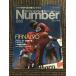 Number ( номер ) 256 1990 год 12 месяц 5 день / F1 FINAL '90, i-ll тонн * Senna, Suzuki ..., Jean *areji