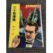  три 10 .. остров .. Lupin полное собрание сочинений (11) / Morris *ru Blanc 