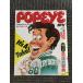 POPEYE ( Popeye ) 1982 год 11 месяц 10 день номер / 100 десять тысяч человек. английский язык . лексика 