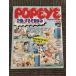 POPEYE ( Popeye ) 1983 год 6 месяц 25 день номер / 2 раз . делать . летние каникулы Popeye. summer * Hori te- интересный Daisaku битва 