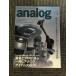analog ( аналог ) 2005 год WINTER Vol.10 / кисть человек . Pro . выбрать один вдавлено . аналог item большой ознакомление 