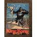  фильм проспект [ King Kong ]je олень * Lange, Джеф * Bridge s