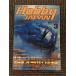  ежемесячный хобби Japan (HobbyJAPAN) 1998 год 3 месяц номер / все Япония Ora The k игрок право 