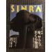 SINRA(sinla)1995 год 4 месяц номер / Sakura, Sakura, Sakura история 