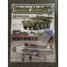Master Modelers ( тормозные колодки motela-z) 2009 год 5 месяц номер vol.69 / E.E. подсветка, Centauro,IV номер D type длина .. type 