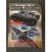 Master Modelers (ޥǥ顼) 2010ǯ12 vol.88 / IIID/J/NԥåȥեMk.VIIITa152