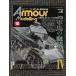 Armour Modelling ( armor -mote кольцо ) 2014 год 10 месяц номер / армия лошадь. ..