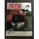  отдельный выпуск MOTORCYCLIST ( Motorcyclist ) 1984 год 1 месяц номер / BMW K100 FULL TEST in JAPAN