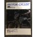  отдельный выпуск MOTORCYCLIST ( Motorcyclist ) 1985 год 11 месяц номер / японский nana рукоятка история 1 YAMAHA