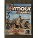 Armour Modelling ( armor -mote кольцо ) 2005 год 11 месяц номер / Africa битва линия 