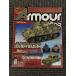 Armour Modelling ( armor -mote кольцо ) 2006 год 1 месяц номер / милитари mote кольцо свечение bar стандартный 