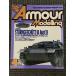 Armour Modelling ( armor -mote кольцо ) 2006 год 4 месяц номер / Tamiya 1/35III номер ...B типа веселье person .. это 