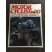  отдельный выпуск MOTORCYCLIST ( Motorcyclist ) 1979 год 10 месяц номер / это [chibiCROSS]. все ..,DUCATI. все 