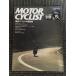  отдельный выпуск MOTORCYCLIST ( Motorcyclist ) 1980 год 5 месяц номер / местного производства 1&amp;#8467; мотоцикл 4 машина test drive, no. 39 раз Daytona 