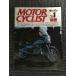  отдельный выпуск MOTORCYCLIST ( Motorcyclist ) 1979 год 1 месяц номер / Harley Davidson 1340Classic