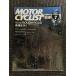  отдельный выпуск MOTORCYCLIST ( Motorcyclist ) 1980 год 7 месяц номер / префектура .. line .:la поток гонг n. ...