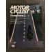  отдельный выпуск MOTORCYCLIST ( Motorcyclist ) 1980 год 9 месяц номер / Suzuka международный 8 час выносливость гонки 