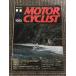  отдельный выпуск MOTORCYCLIST ( Motorcyclist ) 1981 год 2 месяц номер / изредка. MC. пот .. похоже, мир известная машина история 