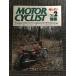  отдельный выпуск MOTORCYCLIST ( Motorcyclist ) 1979 год 2 месяц номер / Honda CB750K, Kawasaki Z750FX, Yamaha SR400&amp;500