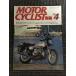  отдельный выпуск MOTORCYCLIST ( Motorcyclist ) 1979 год 4 месяц номер / не .. известная машина TRIUMPH -тактный - Lee,BMW R65