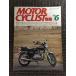  отдельный выпуск MOTORCYCLIST ( Motorcyclist ) 1979 год 6 месяц номер / старый машина из трицикл до,Z400FX