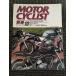  отдельный выпуск MOTORCYCLIST ( Motorcyclist ) 1988 год 10 месяц номер / test drive =NEW AGE ITALIAN