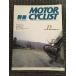  отдельный выпуск MOTORCYCLIST ( Motorcyclist ) 1987 год 12 месяц номер / no. 27 раз Tokyo Motor Show 