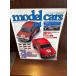 model cars модель * The Cars 1999/2 No.44 более, более, Alpha .