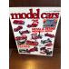 model cars модель * The Cars 1995/4 No.25 1/43 metal * resin модель мир 
