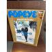 POPEYE Popeye 1987/1/21-2/4 239 City * boys ba Eve ru файл есть 