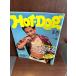 Hot-Dog PRESS hot * собака * Press No.146 1986 год 6/25... мясо body ....книга