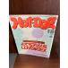 Hot-Dog PRESS hot * собака * Press No.144 1986 год 5/25