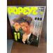 POPEYE Popeye 1987/7/1 летние каникулы .. читатель 