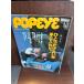 POPEYE Popeye 1987/4/15 244 один только старый предмет рука . inserting .