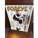 POPEYE Popeye 1987/9/16 стиль хорошо видно одежда . надеты хочет 