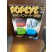 POPEYE Popeye 1988/11/16 дизайн *ob* The * year 88