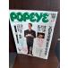 POPEYE Popeye 1987/12/16 Xmas, сейчас ночь .. структура ...