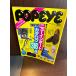 POPEYE Popeye 1990/12/19 новый импортированный автомобиль каталог 