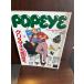 POPEYE Popeye 1990/12/5 Рождество большой успех читатель 