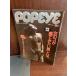 POPEYE Popeye 1990/5/2 женщина. ko.[.. похоже мужчина ] - 