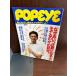 POPEYE Popeye 1990/5/16 почему . когда. лето стать .mote.. .