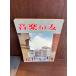  музыка. . Showa 36/11 опера. праздник .