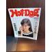 Hot-Dog PRESS hot * собака * Press No.176 1987 год 9/25 любовь курс Nakamura Yuma 