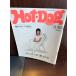 Hot-Dog PRESS hot * собака * Press No.173 1987 год 8/10 женщина. ko. более хорошо сделанный . love хотеть сделать 