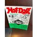 Hot-Dog PRESS hot * собака * Press No.210 1989 год 2/25 разумный мужчина .... большой информация источник 