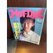 Hot-Dog PRESS hot * собака * Press No.241 1990 год 6/10 женщина. ko. элемент лицо . хочет знать 