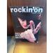 rockin'on locking * on 1996/2 MENSWEAR MADONNA